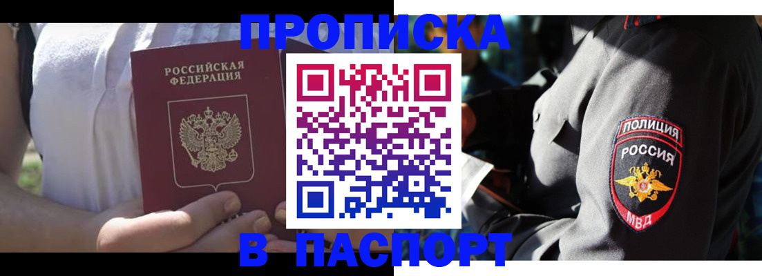 временная регистрация госуслуги в ХМАО