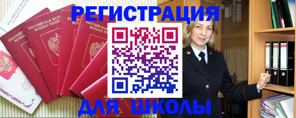 прописка иностранных граждан в ХМАО