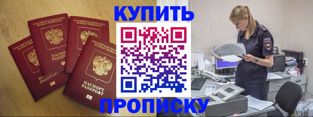 прописка иностранных граждан в ХМАО